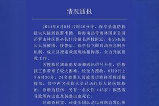 不敌维拉！瓜迪奥拉在执教生涯中首次遭遇联赛4轮不胜